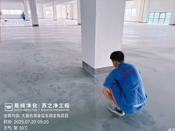 大晃傳英茶飲車間簽約并已進場施工